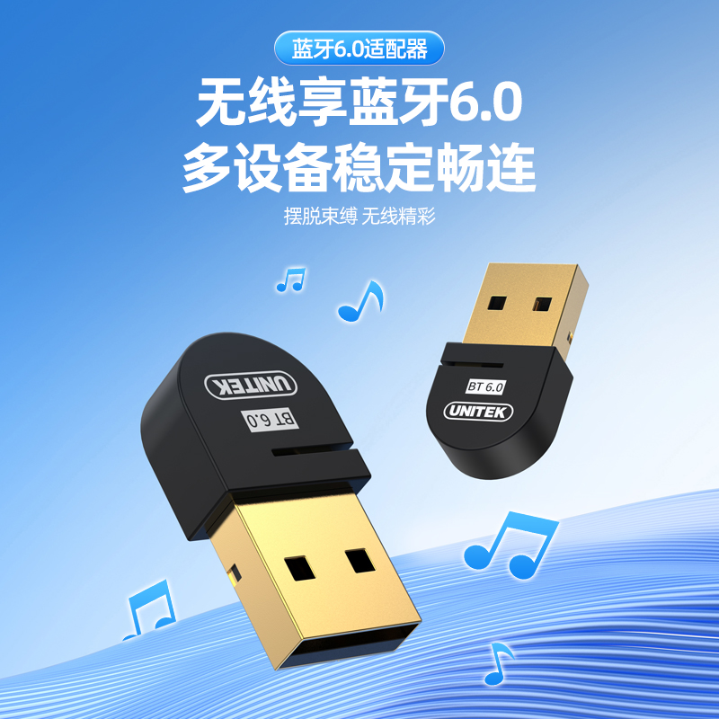 UNITEK优越者工厂实景