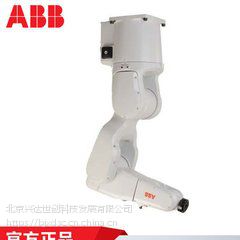 ABB工业机器人 IRB1200 电子设备码垛上下料机器人