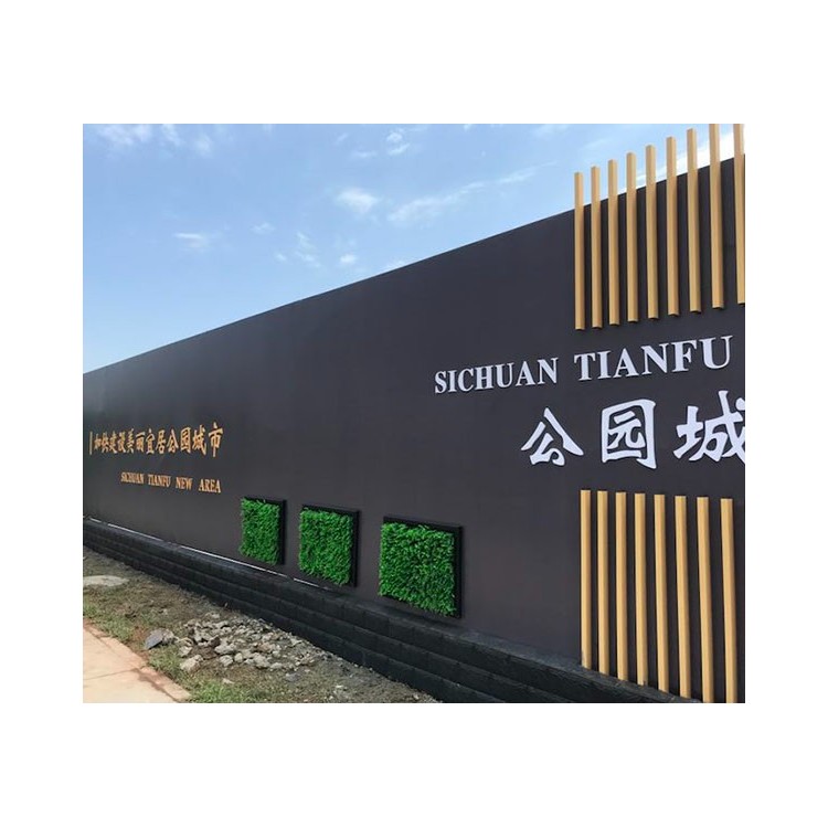 成都各地区要求围挡
