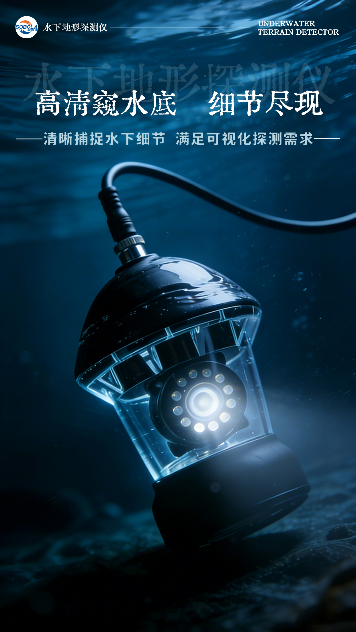 北京盛博蓝自动化技术有限公司产品展示