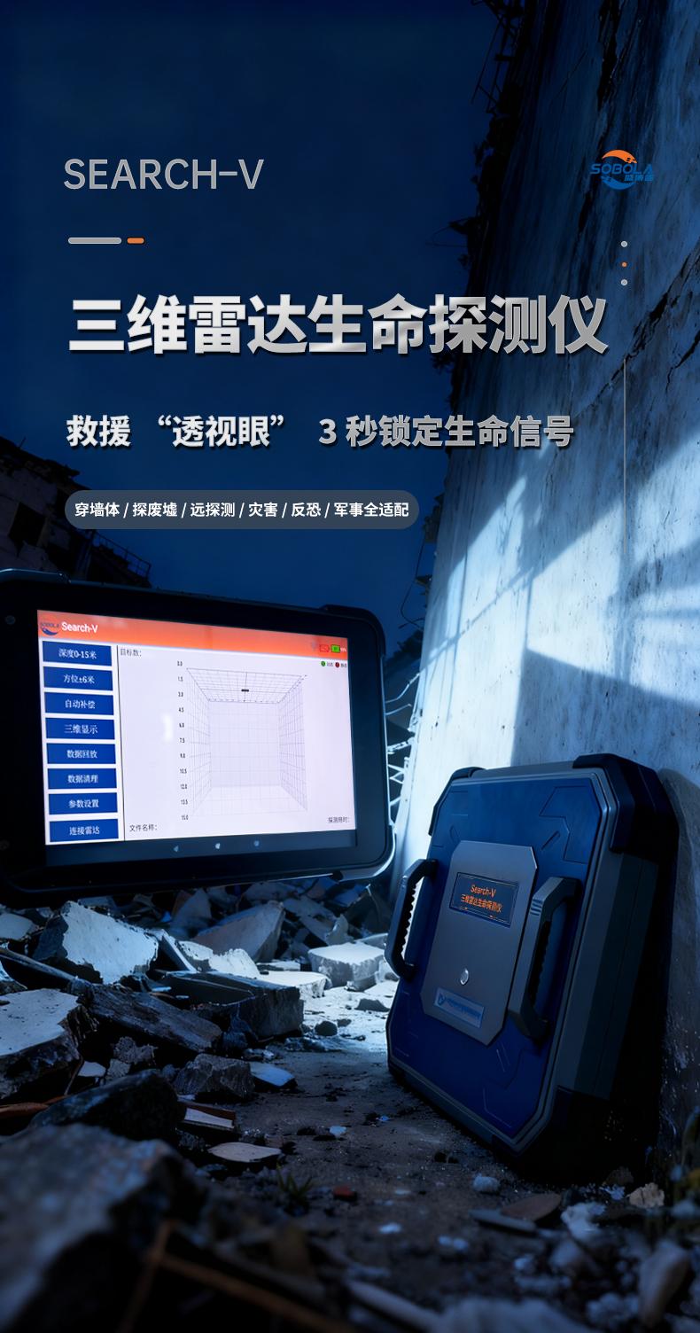 北京盛博蓝自动化技术有限公司服务团队
