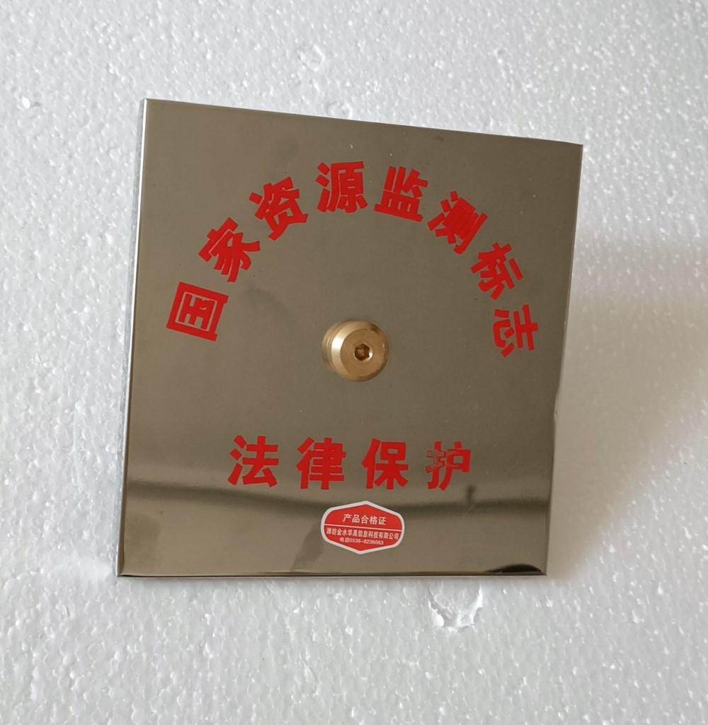 潍坊金水华禹信息科技有限公司 强制对中基座产品图
