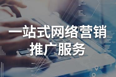 深圳市八方通科技开发有限公司