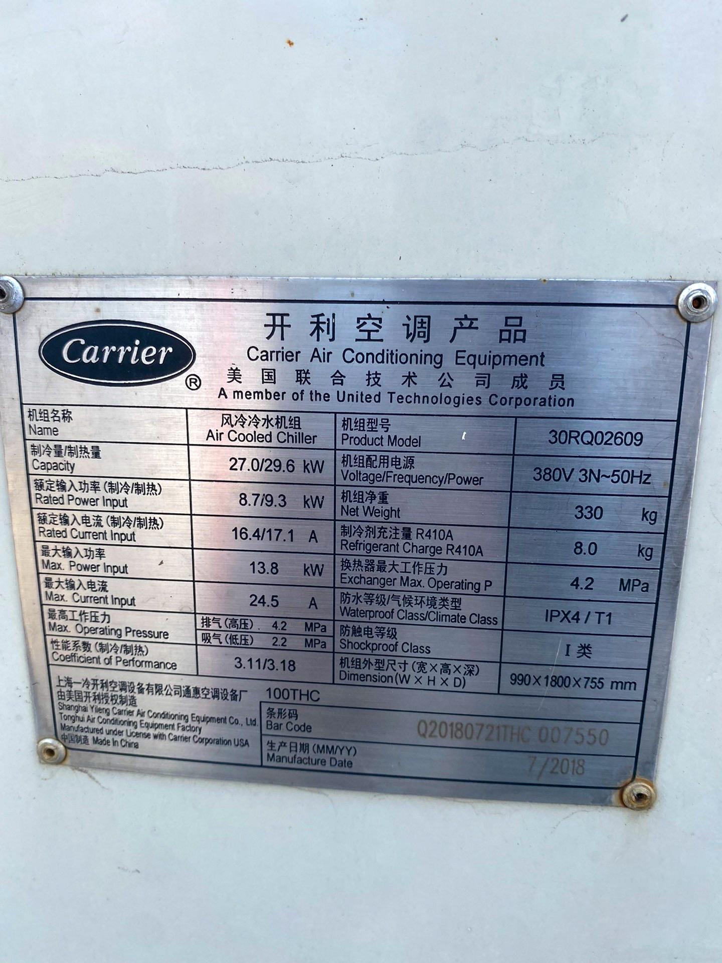 厦门洲祥物资回收有限公司办公环境