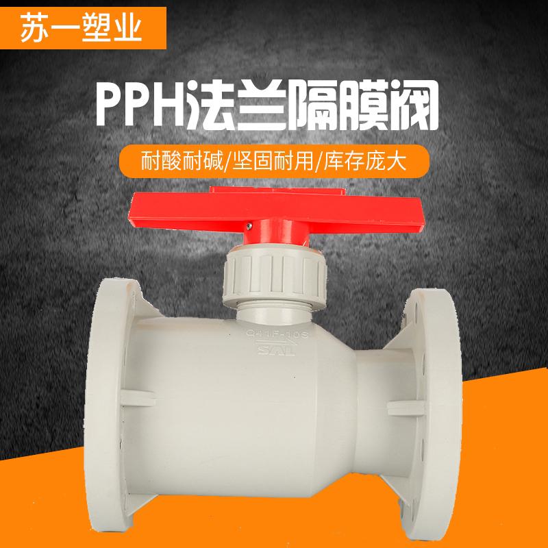 PPH管材管件样品图