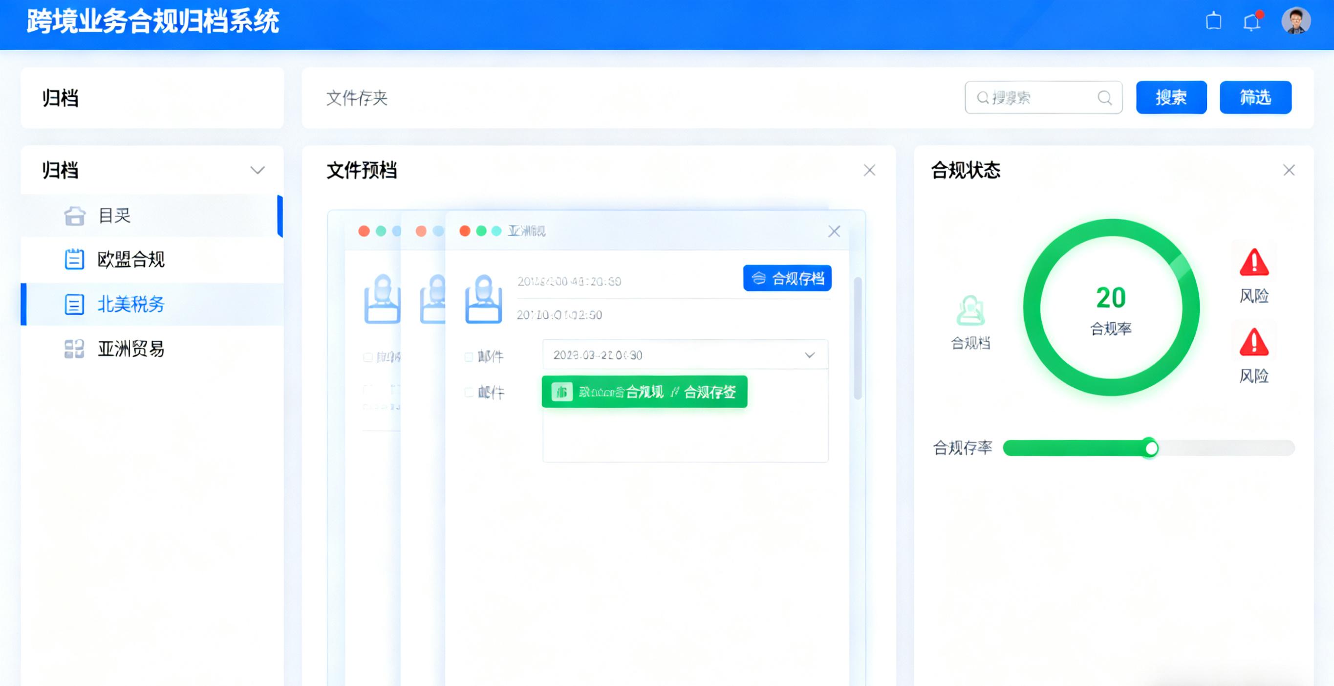 世纪福云服务场景