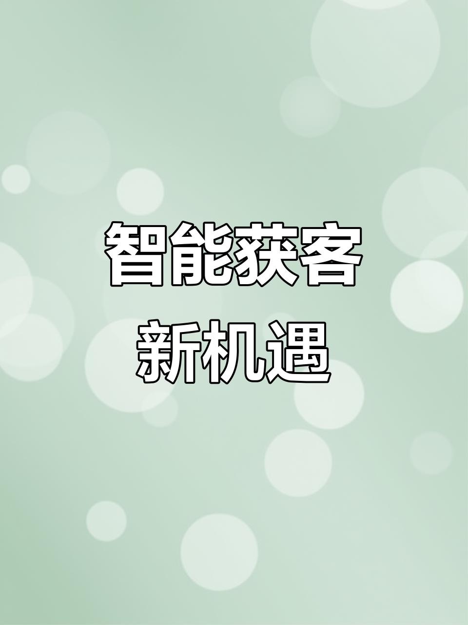 河南商景营销策划有限公司