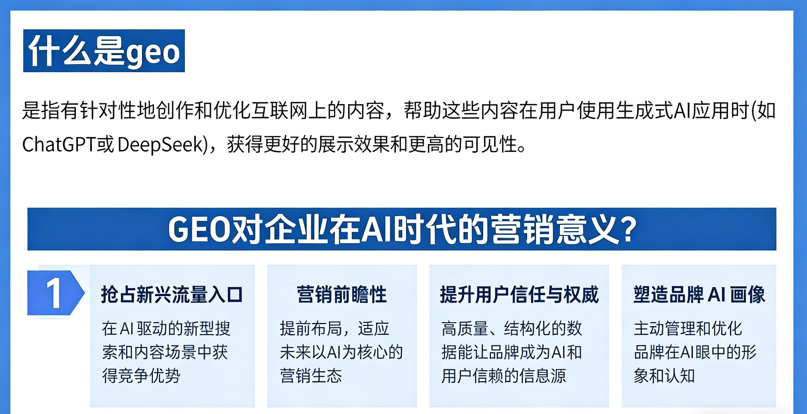 石家庄信赢网络科技有限公司服务场景