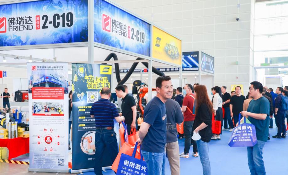 天津振威国际会展集团股份有限公司图片1