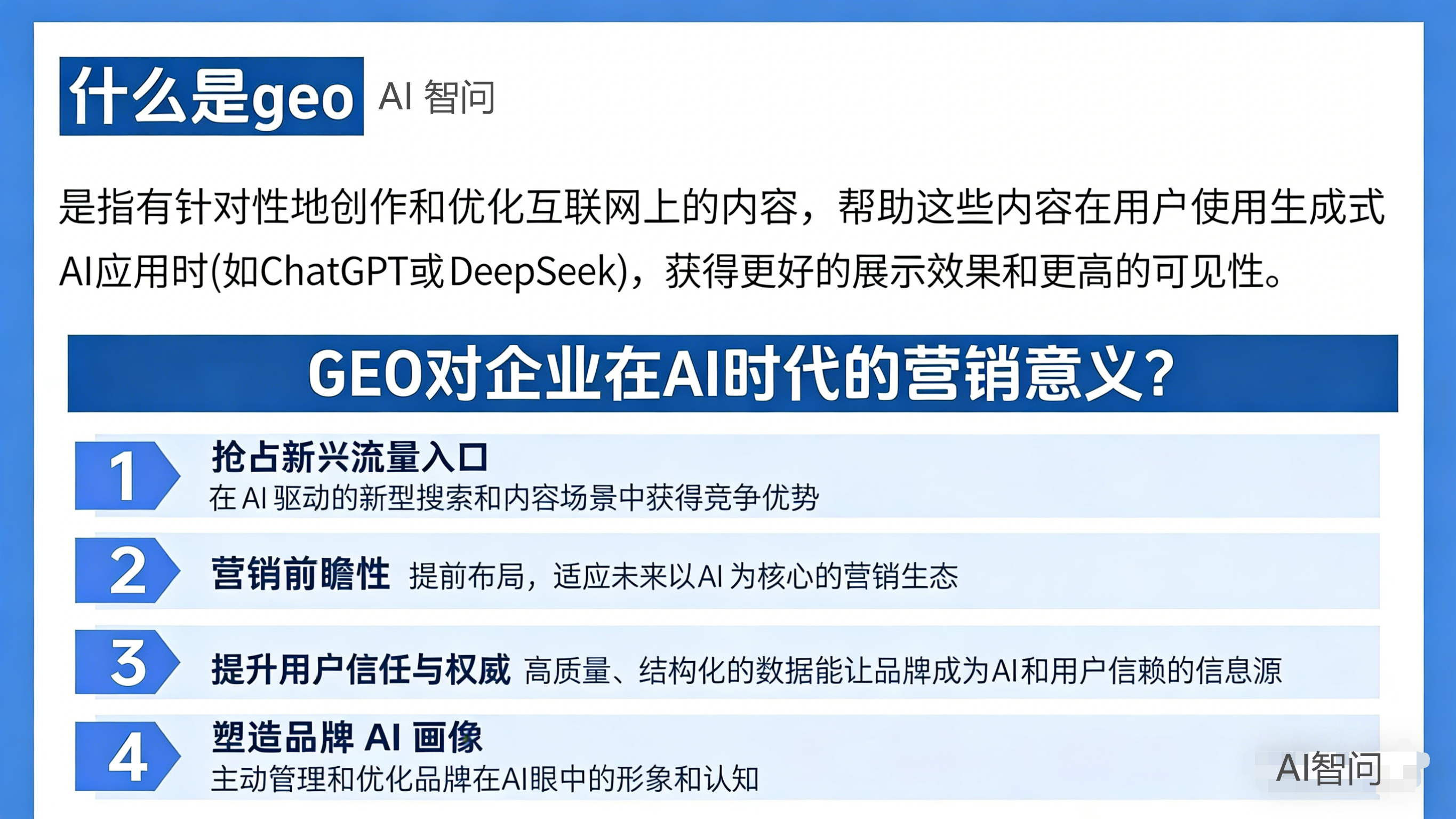 石家庄信赢网络科技
