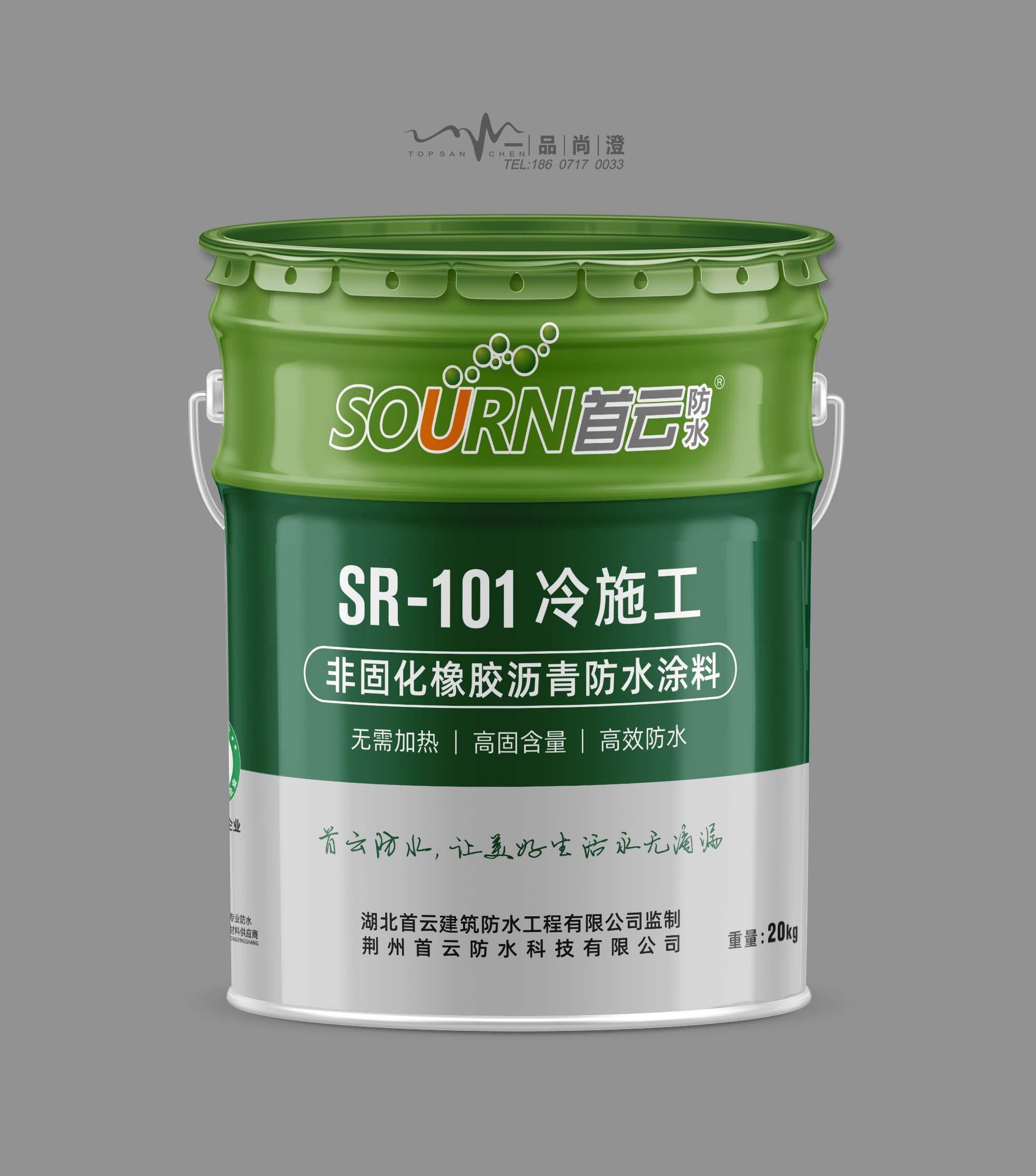 首云防水卷材生产线