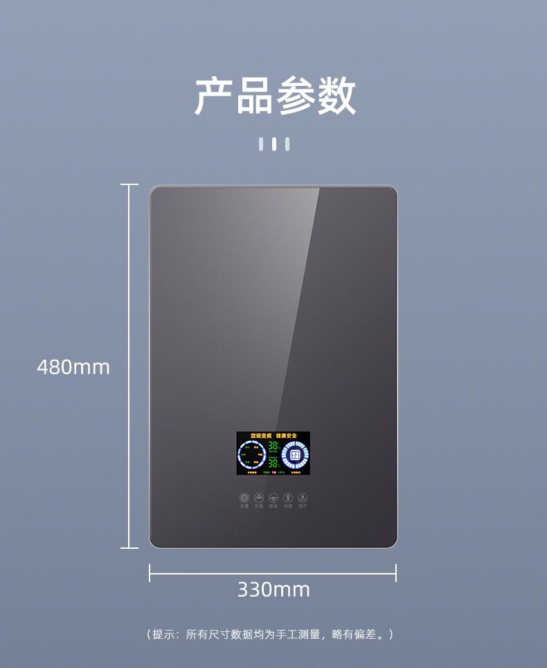 江信电磁锅炉产品应用场景