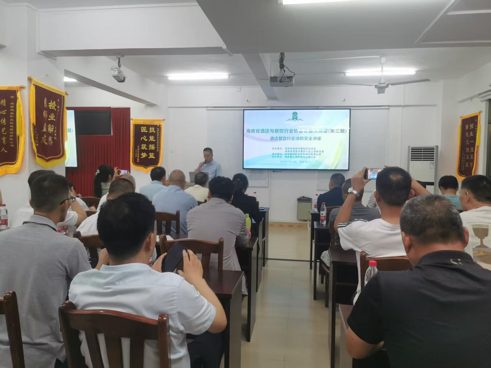 海南越驰职业技能培训有限公司实训基地