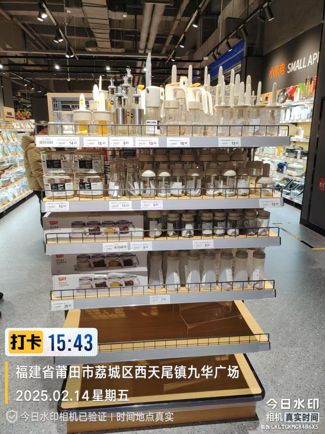 产品场景展示