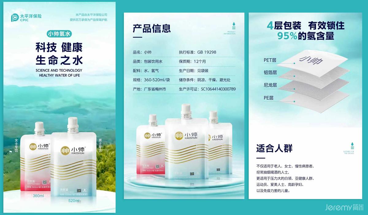简米品牌策划办公场景