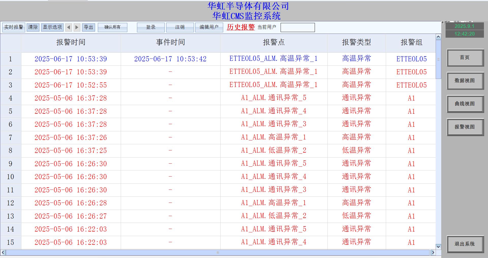 无锡肯恩科技