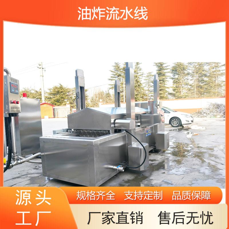 油炸流水线应用场景