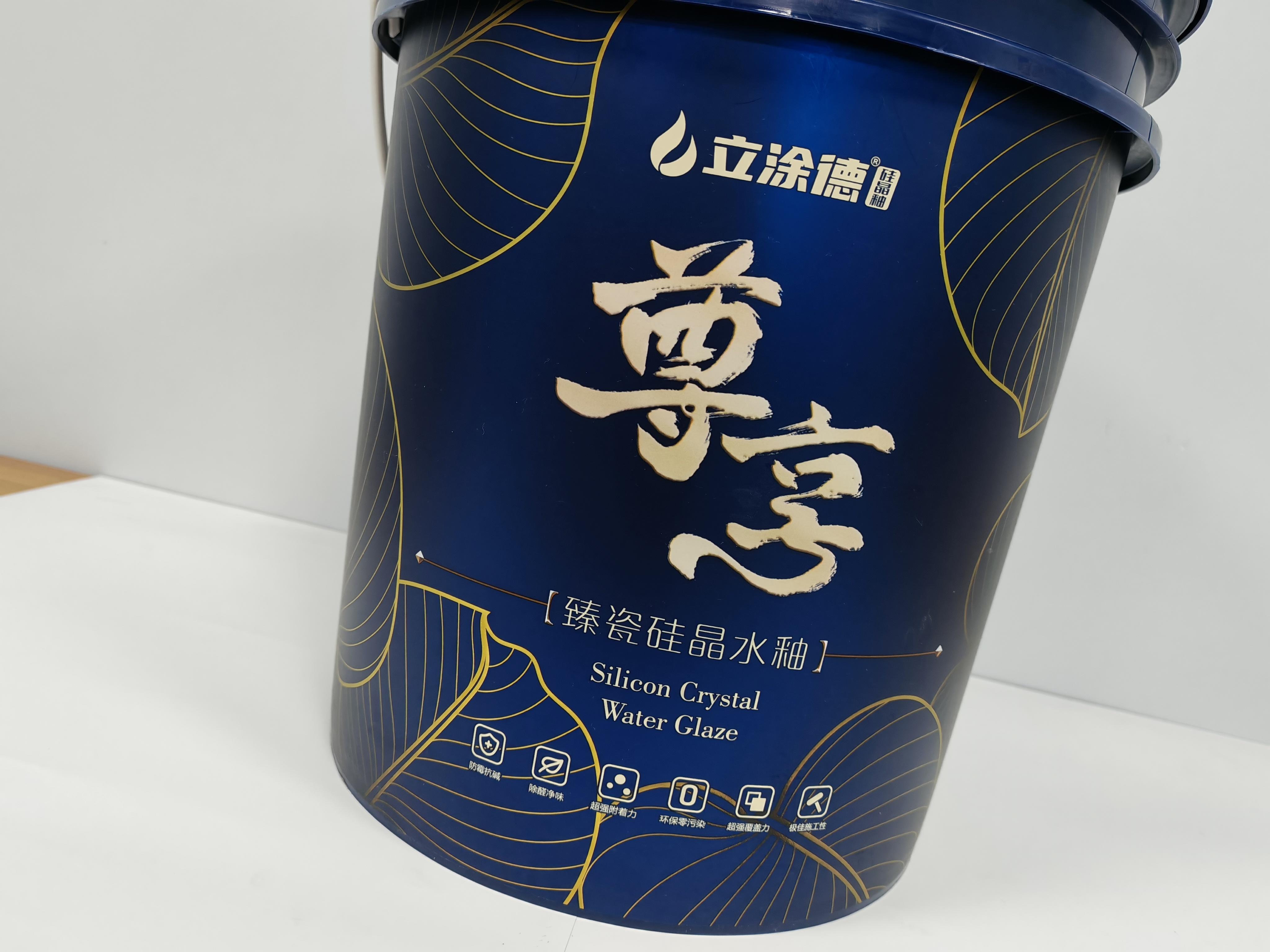 立涂德硅晶釉施工效果图