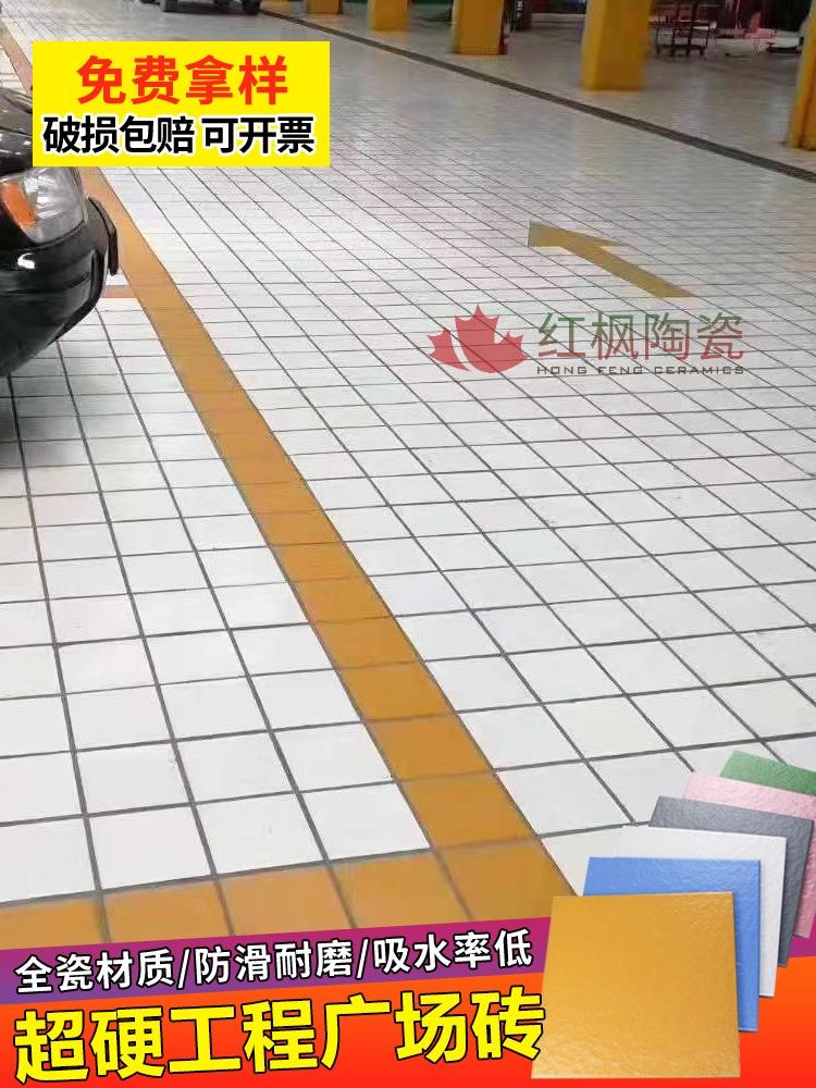 红枫陶瓷工程案例