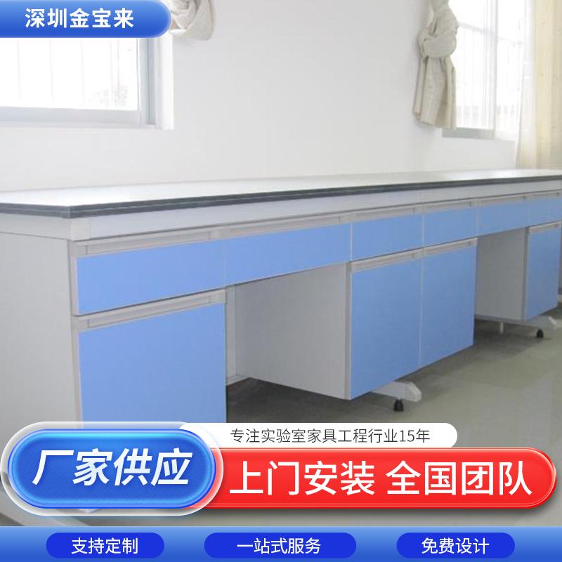 金宝来实验室家具应用案例