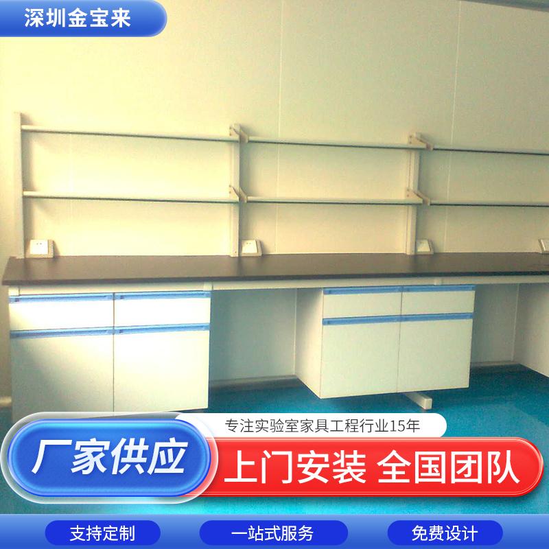 实验室家具产品展示