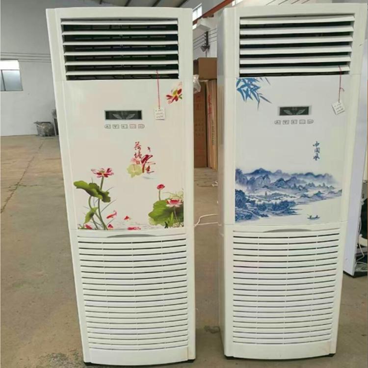 山东岳源新能源水空调产品图