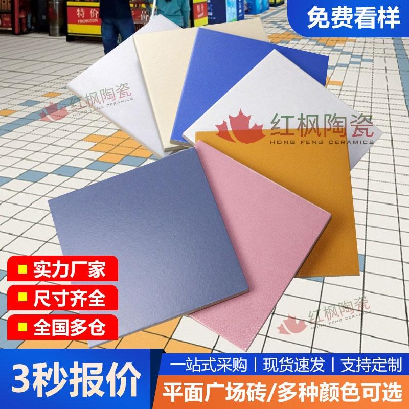 红枫陶瓷**与技术