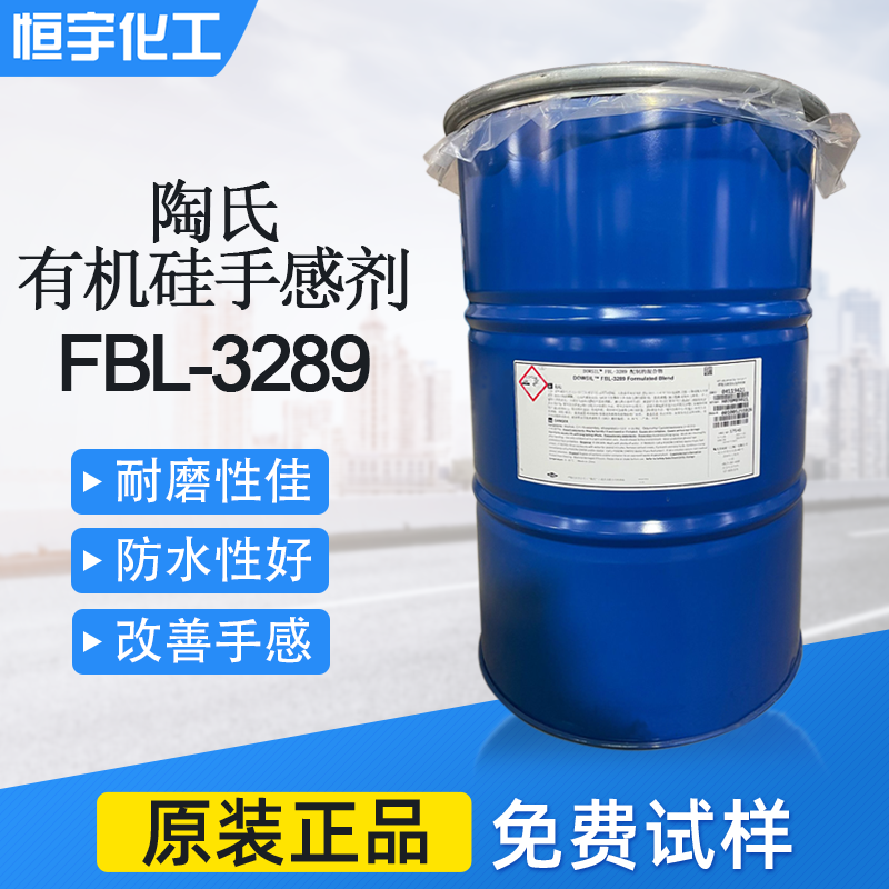 恒宇化工产品