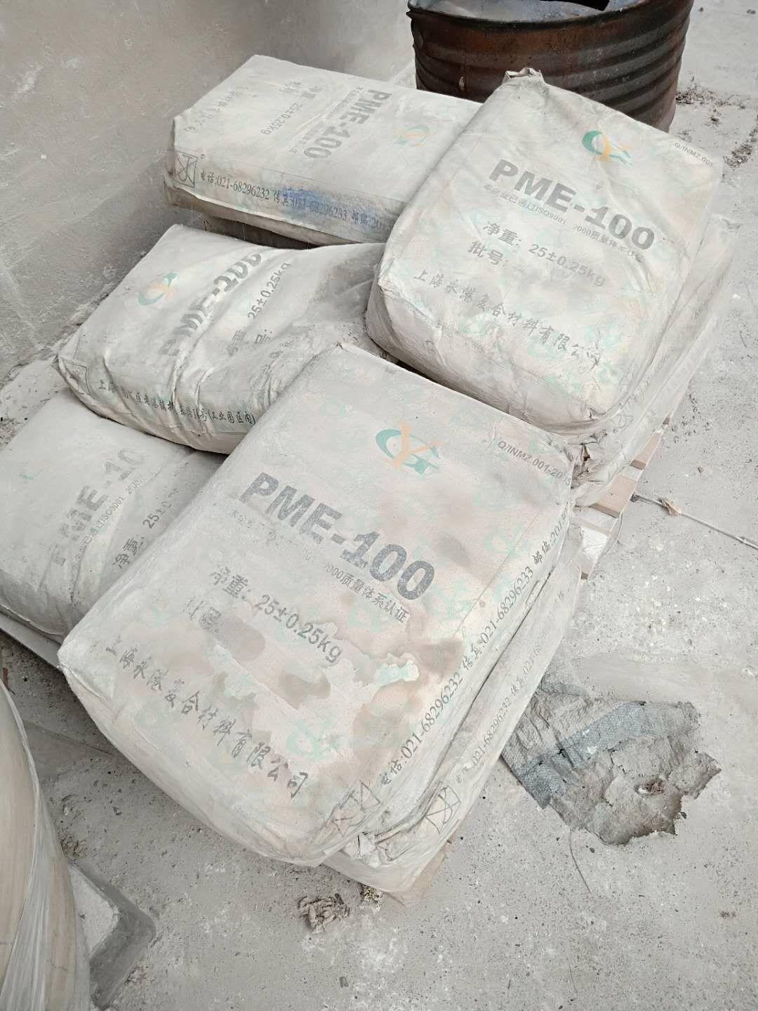 化工助剂回收团队