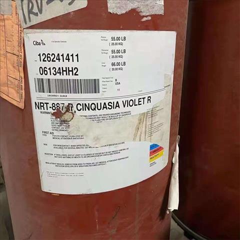 化工助剂回收现场
