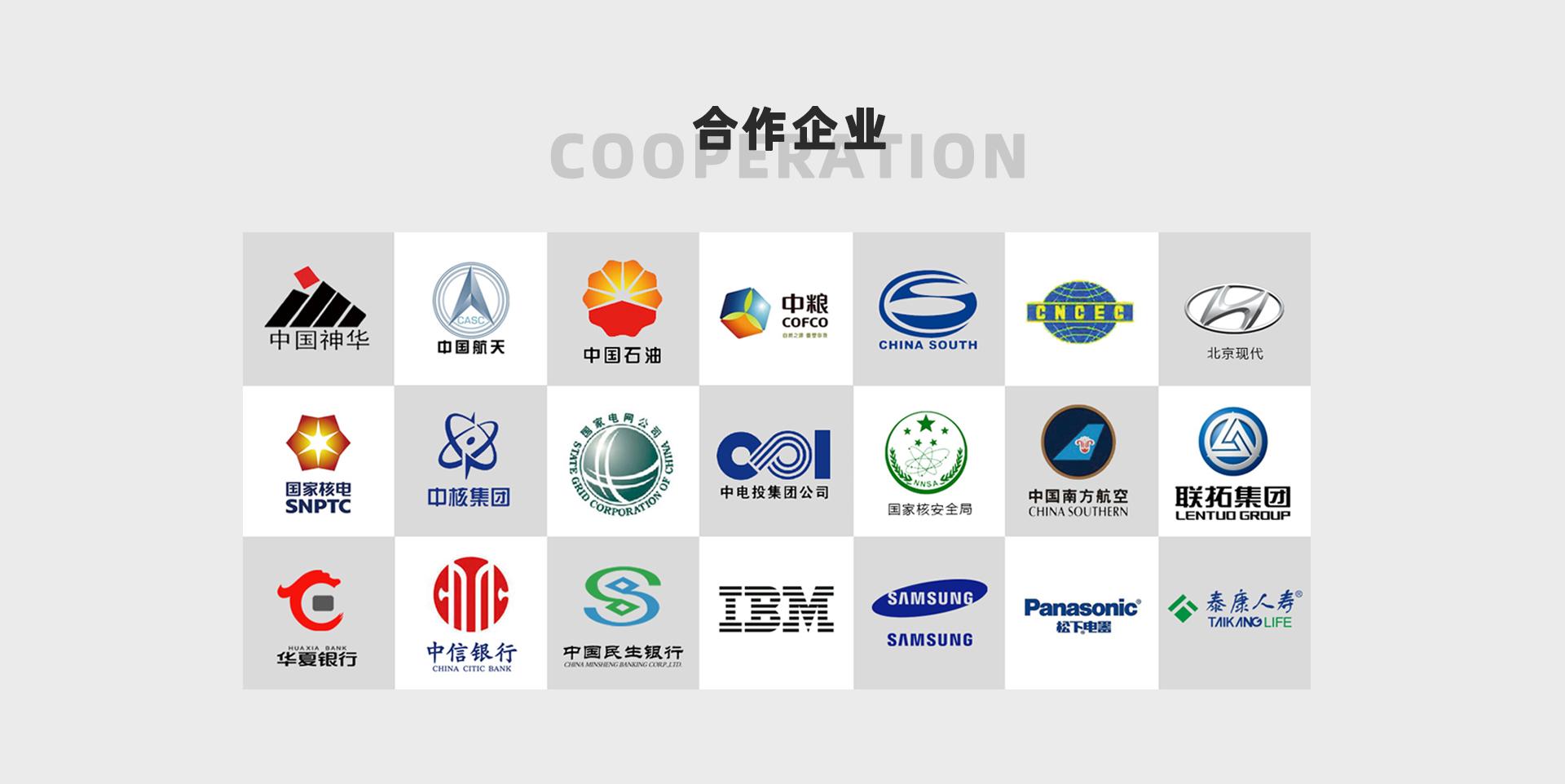 北京丛氏服装服饰有限公司