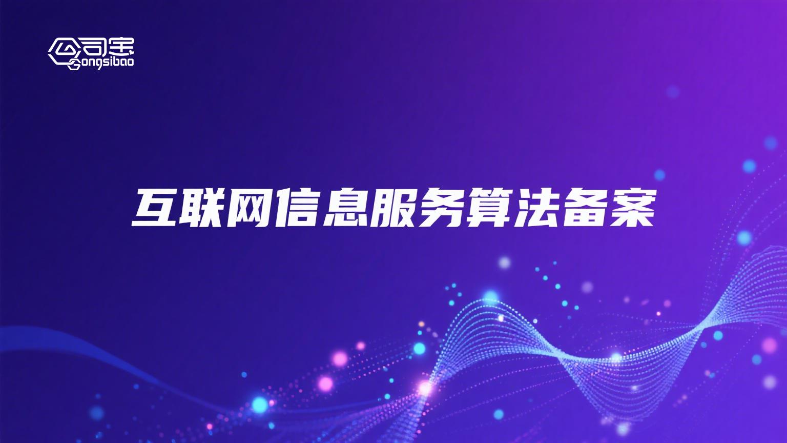 汉唐信通服务场景