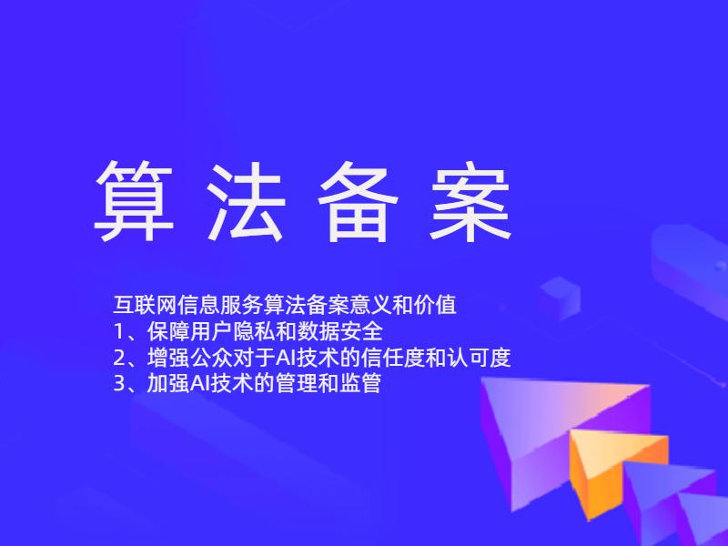 汉唐信通专业团队