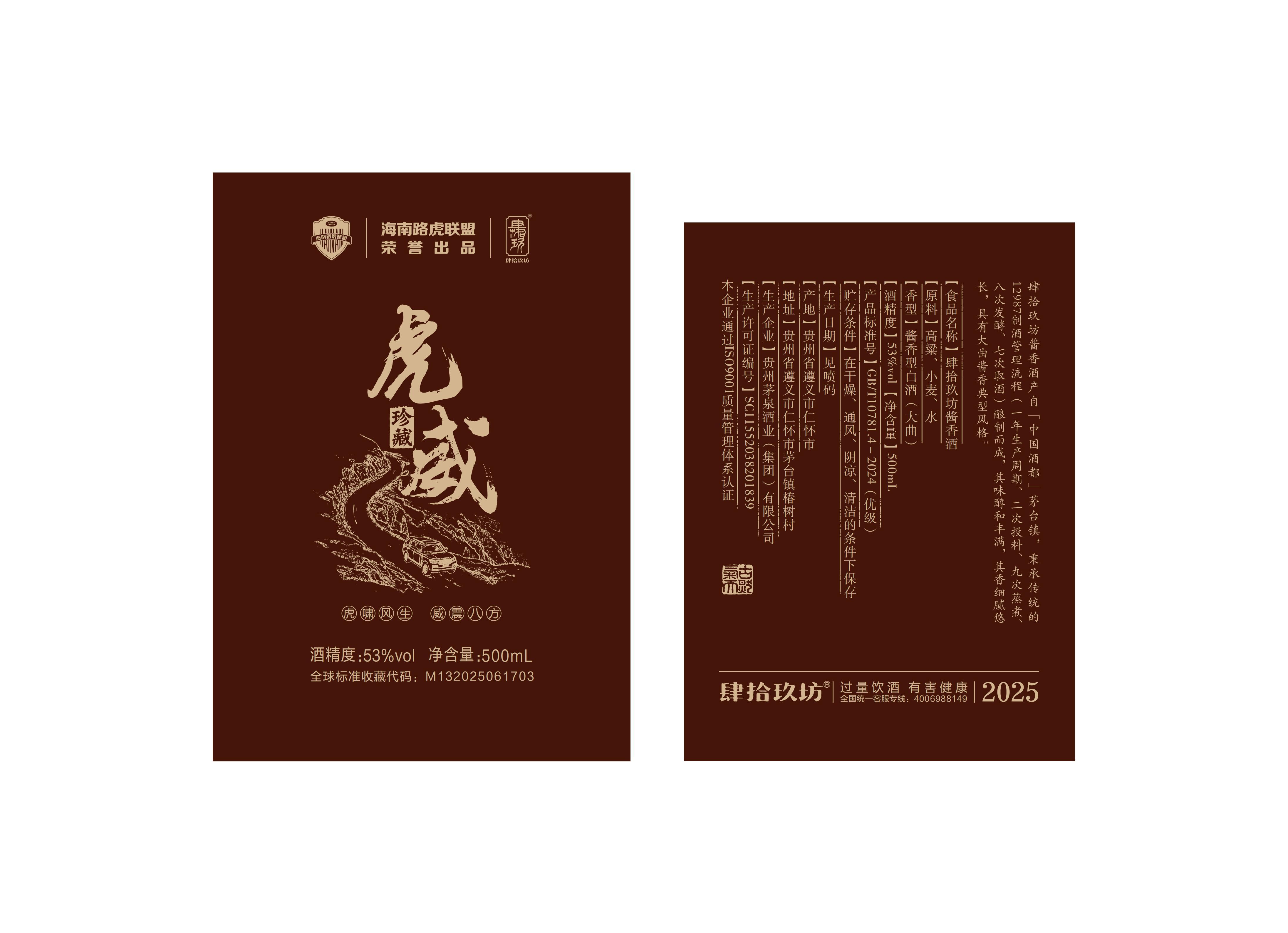 海南印象广告工程有限公司项目案例