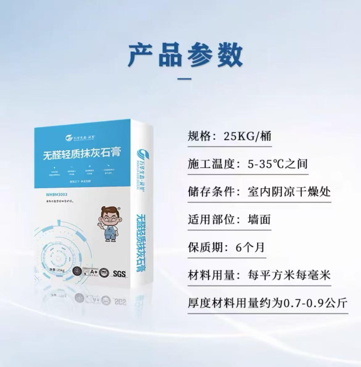 云南未来家家具厂生产车间