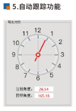 山东鹏翔矿山设备有限公司