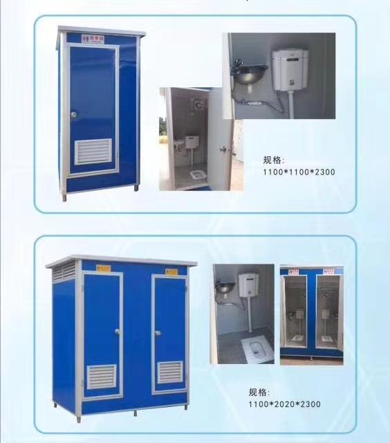 厦门旺世达活动房有限公司产品展示2