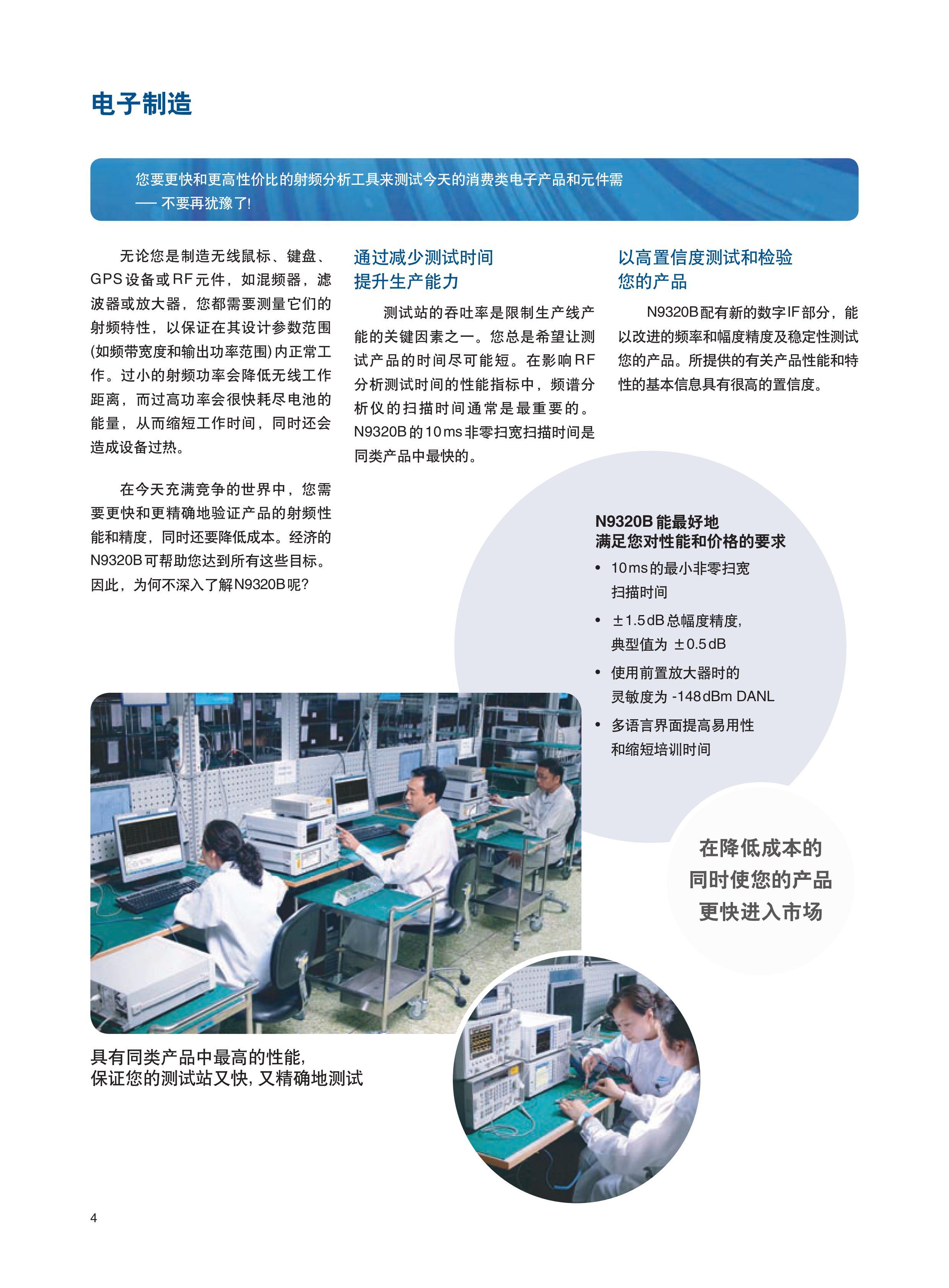 信号源设备
