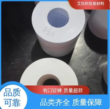 泰兴艾欣科技新材料有限公司