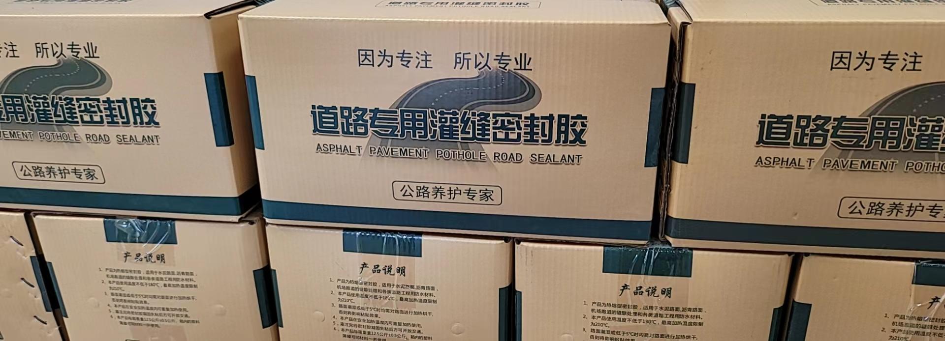 灌缝胶产品应用场景示意图