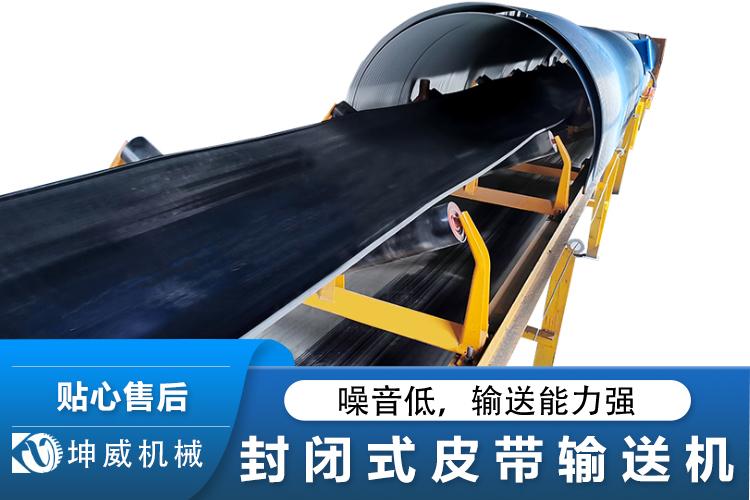 河南坤威机械厂房及设备