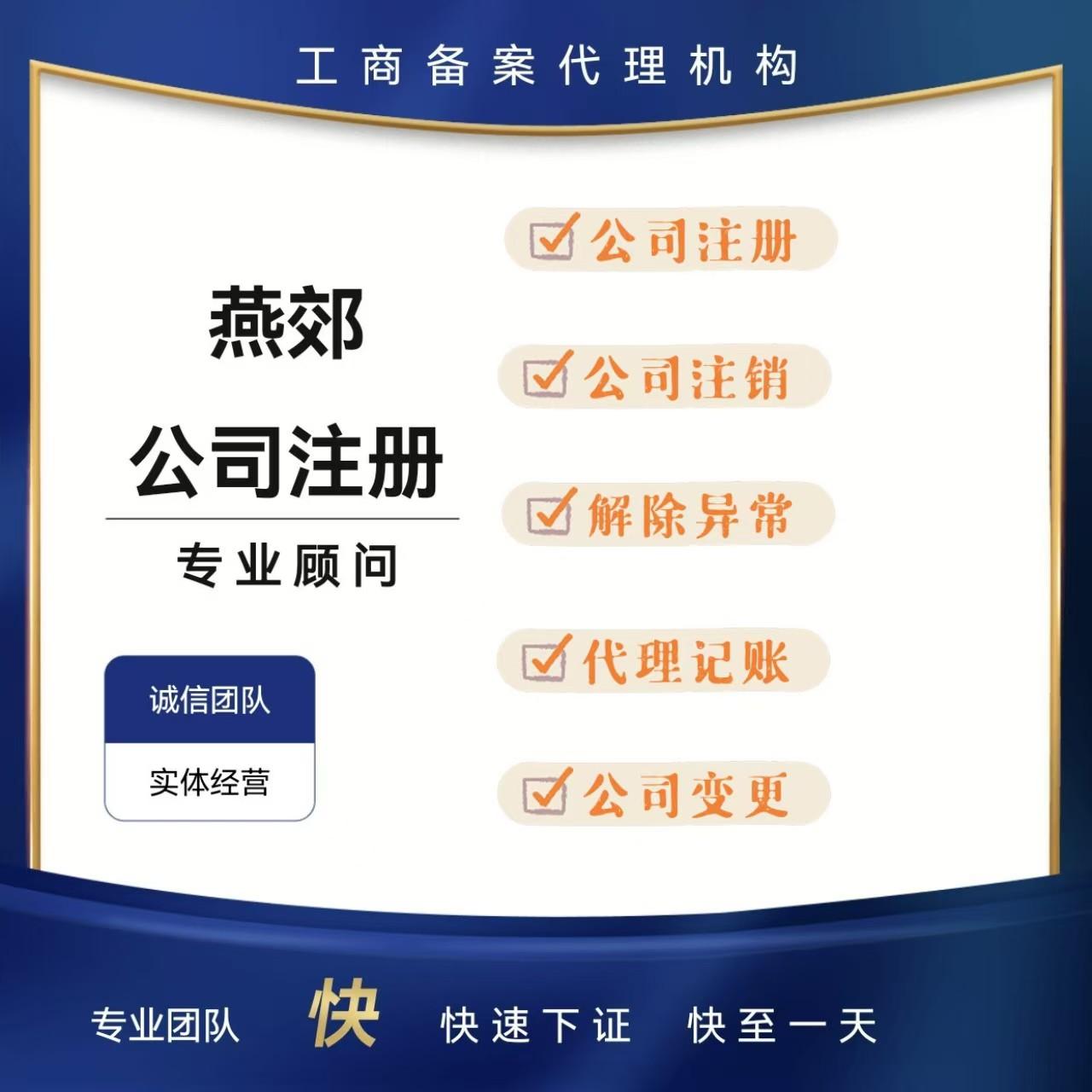产品匹配度分析