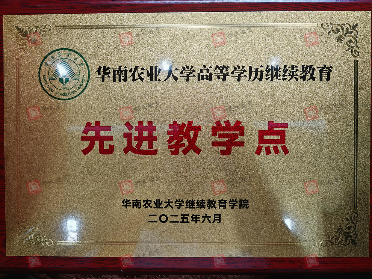 广州市侨大职业培训学校