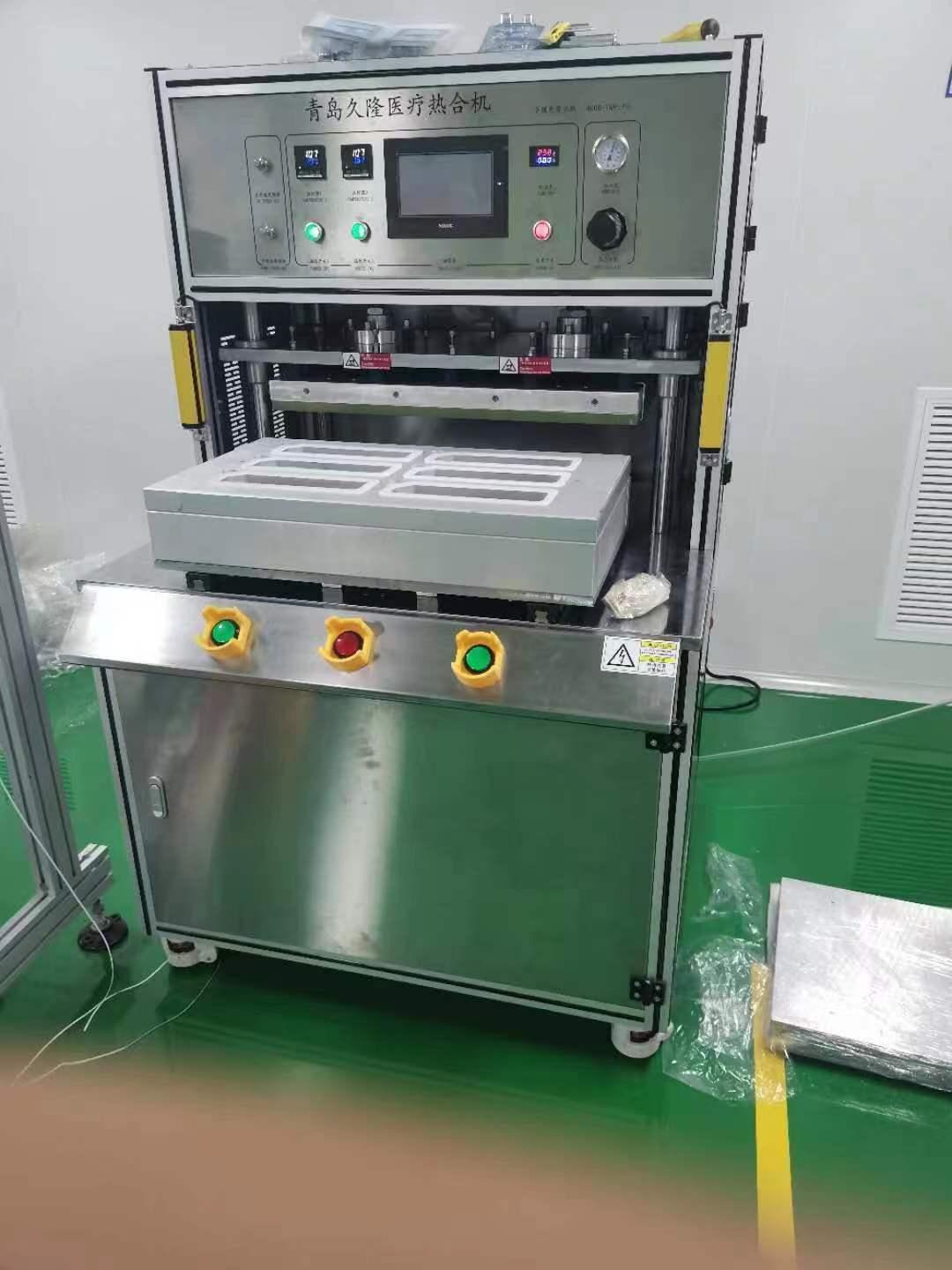 青岛久隆勃辰设备有限公司热板机与高周波设备展示