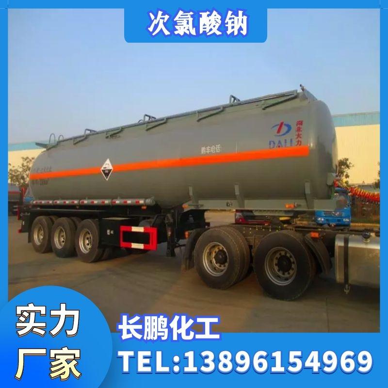 重庆长鹏化工产品应用场景