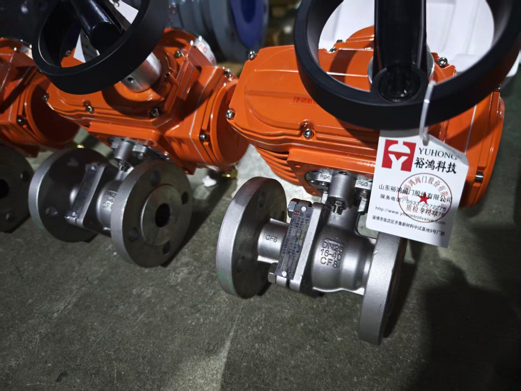 山东裕鸿阀门股份有限公司