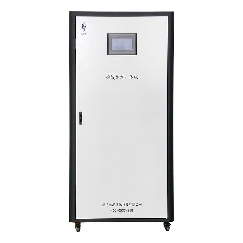 微酸性电解水生成器设备示意
