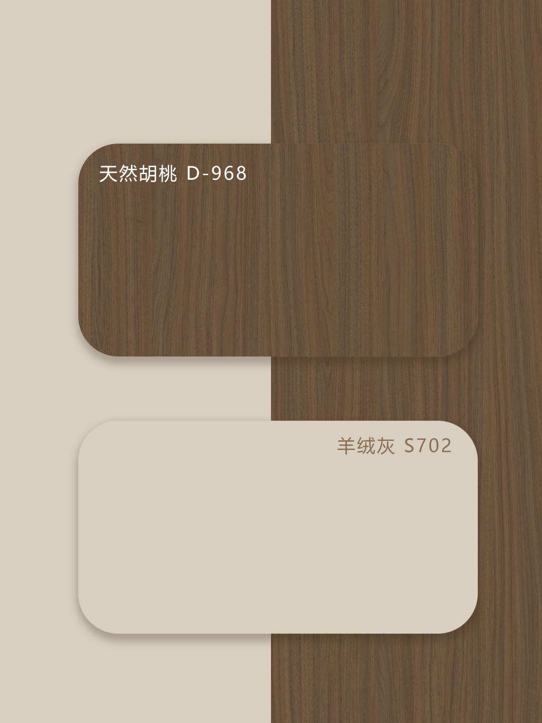 成都中天达木业有限公司