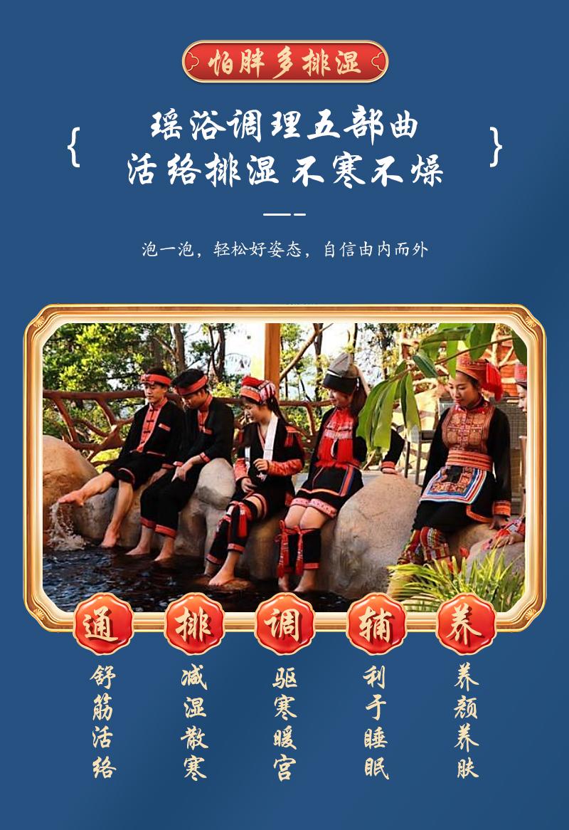 苗族泡脚液公司生产线