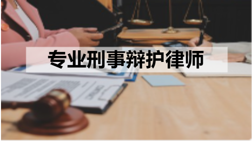 湖南择流律师事务所